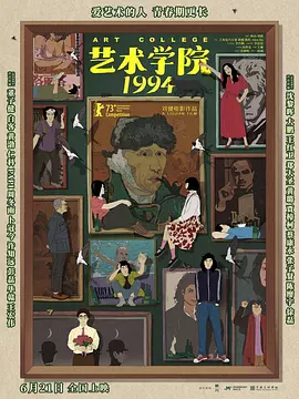 狠狠做深爱婷婷综合一区